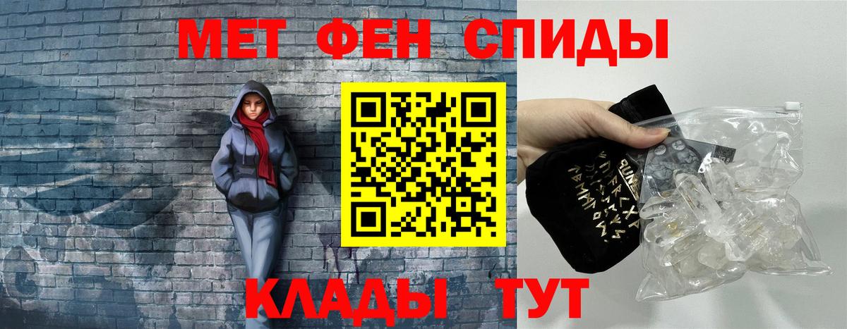 Амфетамин  Вязники  АМФЕТАМИН Розовый 