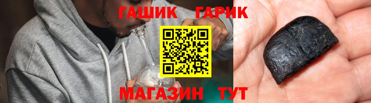 ГАШИШ Cannabis Вязники