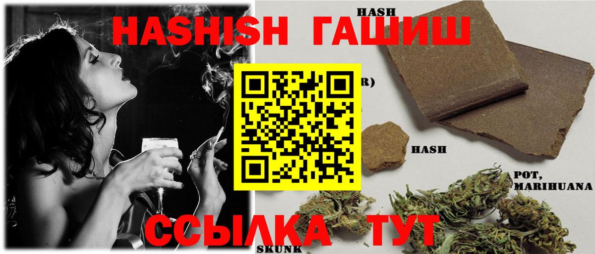 ГАШ AMNESIA HAZE  ГАШИШ AMNESIA HAZE  ГАШ  Вязники 