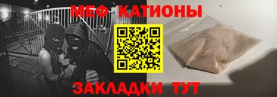 метамфетамин Апшеронск