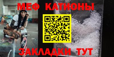 метамфетамин Апшеронск