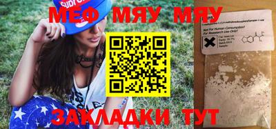 метамфетамин Апшеронск