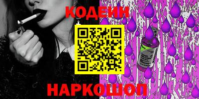 соль ск Апрелевка