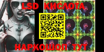 метамфетамин Апшеронск