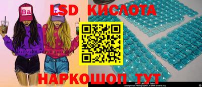 соль ск Апрелевка