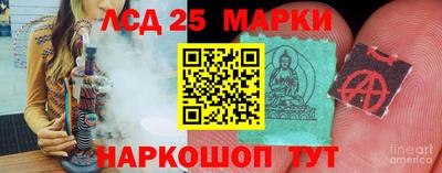 соль ск Апрелевка