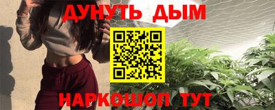 метамфетамин Апшеронск