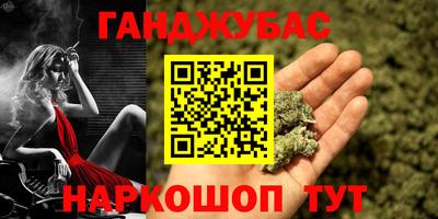 соль ск Апрелевка