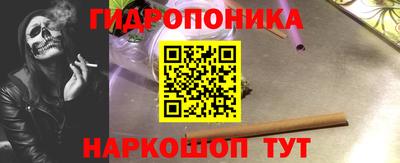 соль ск Апрелевка