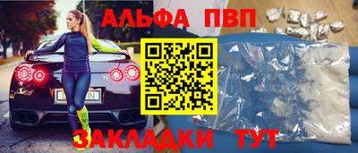 метамфетамин Апшеронск