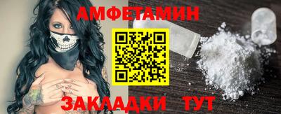 метамфетамин Апшеронск