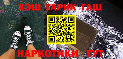 соль ск Апрелевка