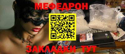 соль ск Апрелевка