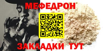 метамфетамин Апшеронск