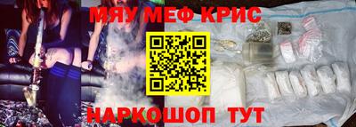 соль ск Апрелевка