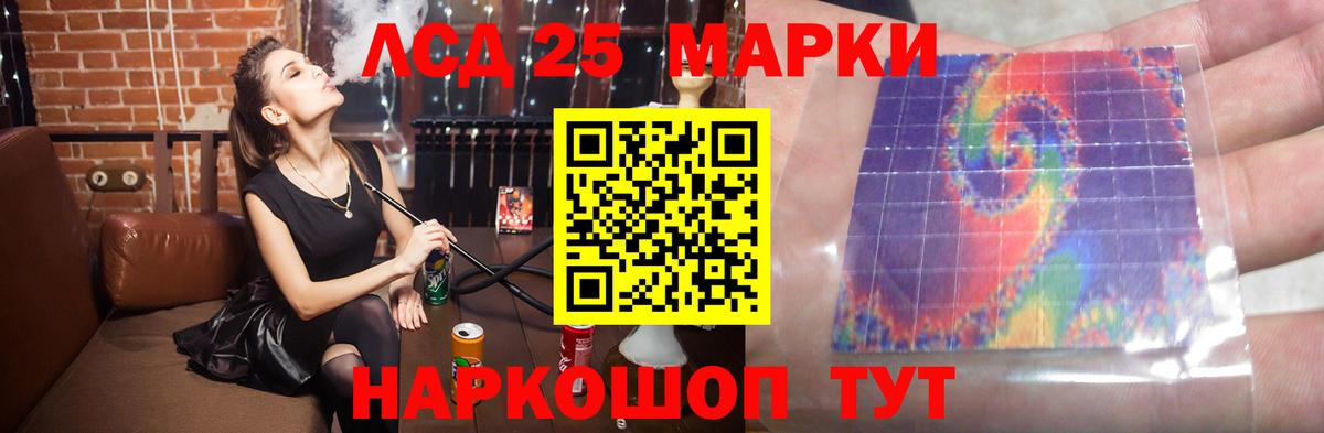 LSD-25 экстази кислота  Вязники  Лсд 25 экстази ecstasy 
