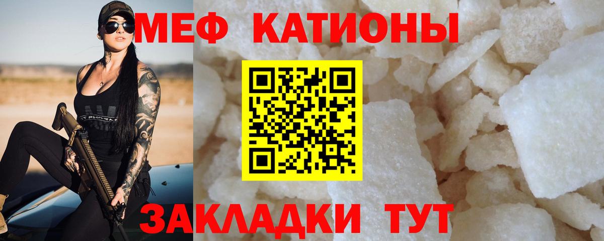 МЕФ  Мефедрон мяу мяу  Вязники  Мефедрон VHQ  Меф 