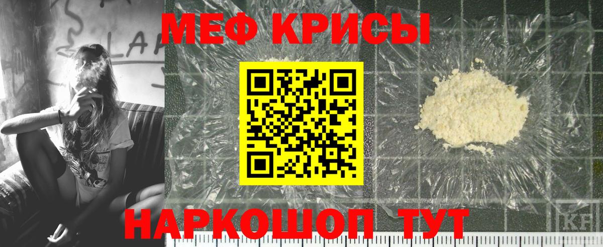 Мефедрон  Вязники