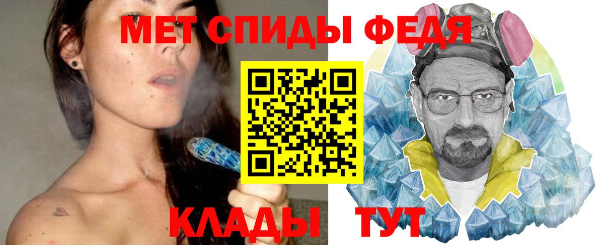 Метамфетамин Methamphetamine  Вязники 